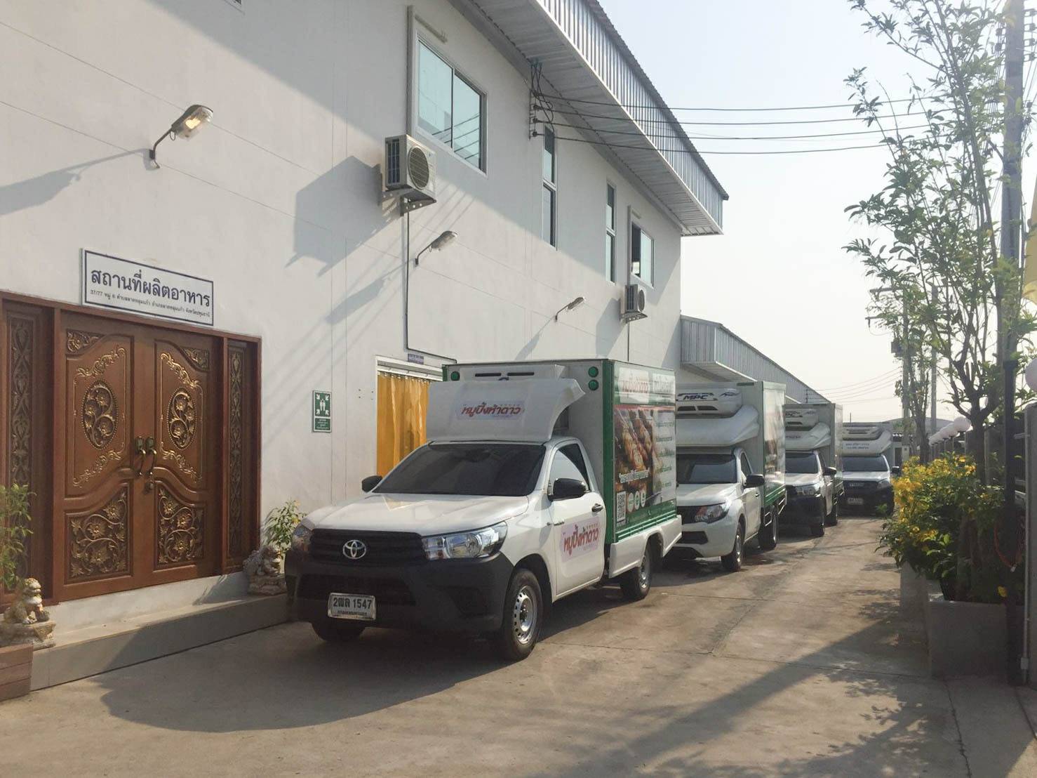 �������ٻ�駹�ʴ