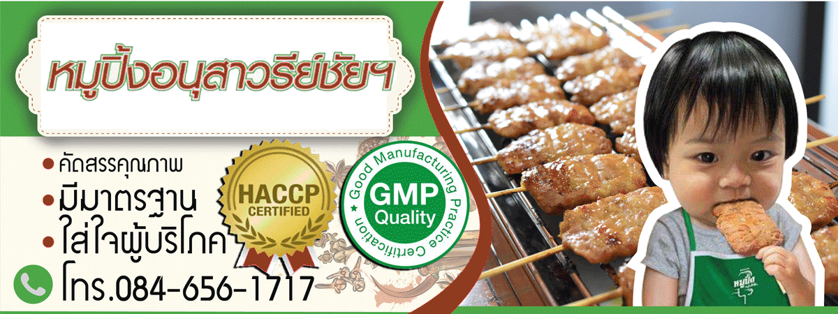 �������ٻ�駹�ʴ,�ʪҵ������, ��¢ͧ, ŧ�ع����, �ù䪹�, �ͧ�Թ, ͹����������, ��¢ͧ, ��¢ͧ�Թ, ŧ�ع����, ��§���, �������, ���ô�, �����ѡ��ʴ,�Ҥ�������� , ������ ,�͹�Թ , ����ѹ , ˹����ҹ , ����, ����С��ҷ, �Ҥ����, �������ٻ�� ,���� �Թ����ô, �����˹���, ��ʹ, �����, �����˹���, ��觢����˹���, �Ҷ�ҹ, ���ô�, �������, ˹����ҹ, ��ҷ��,  �������, �͹���